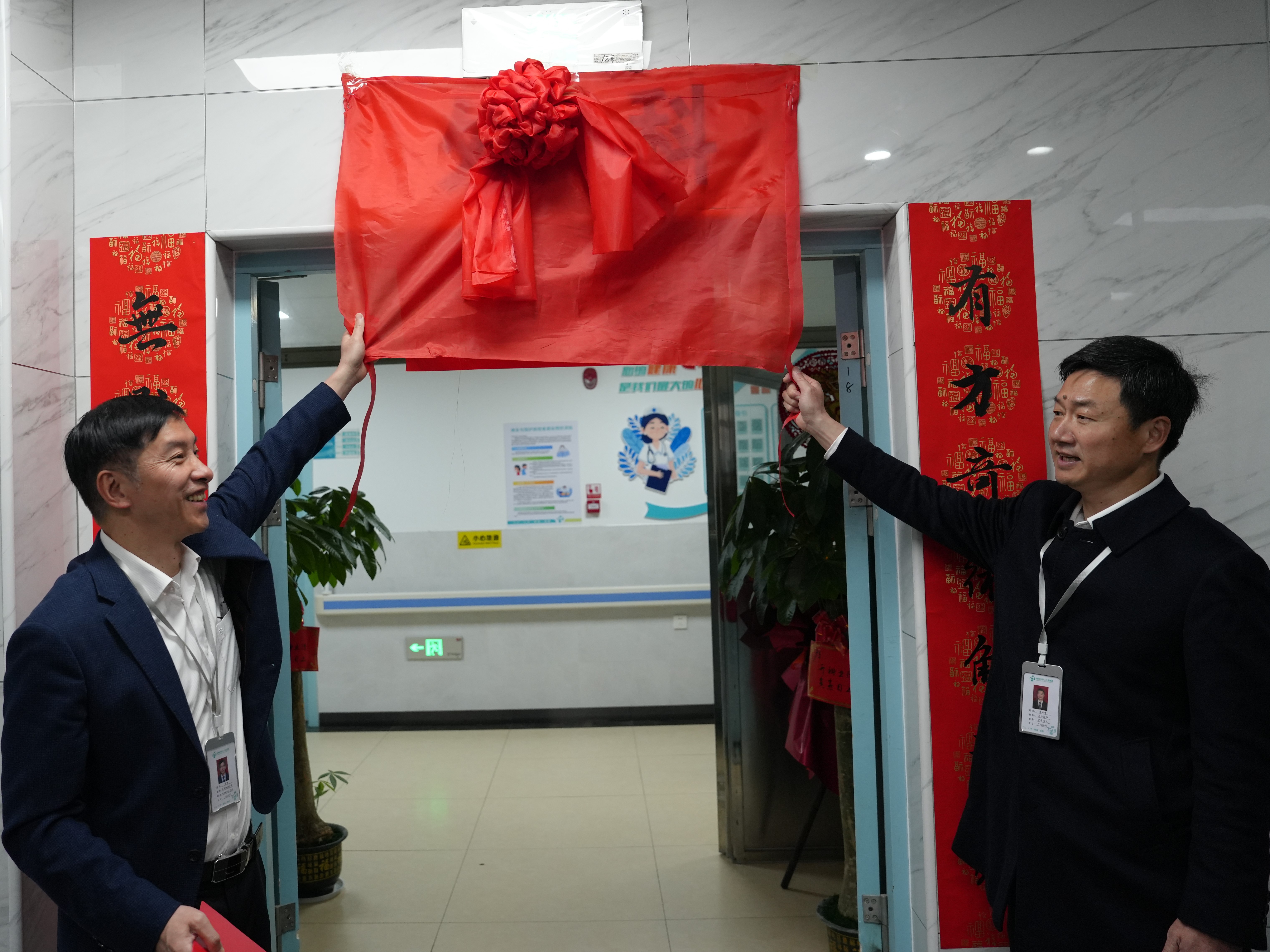 专科协同升级  构筑健康守护新高地