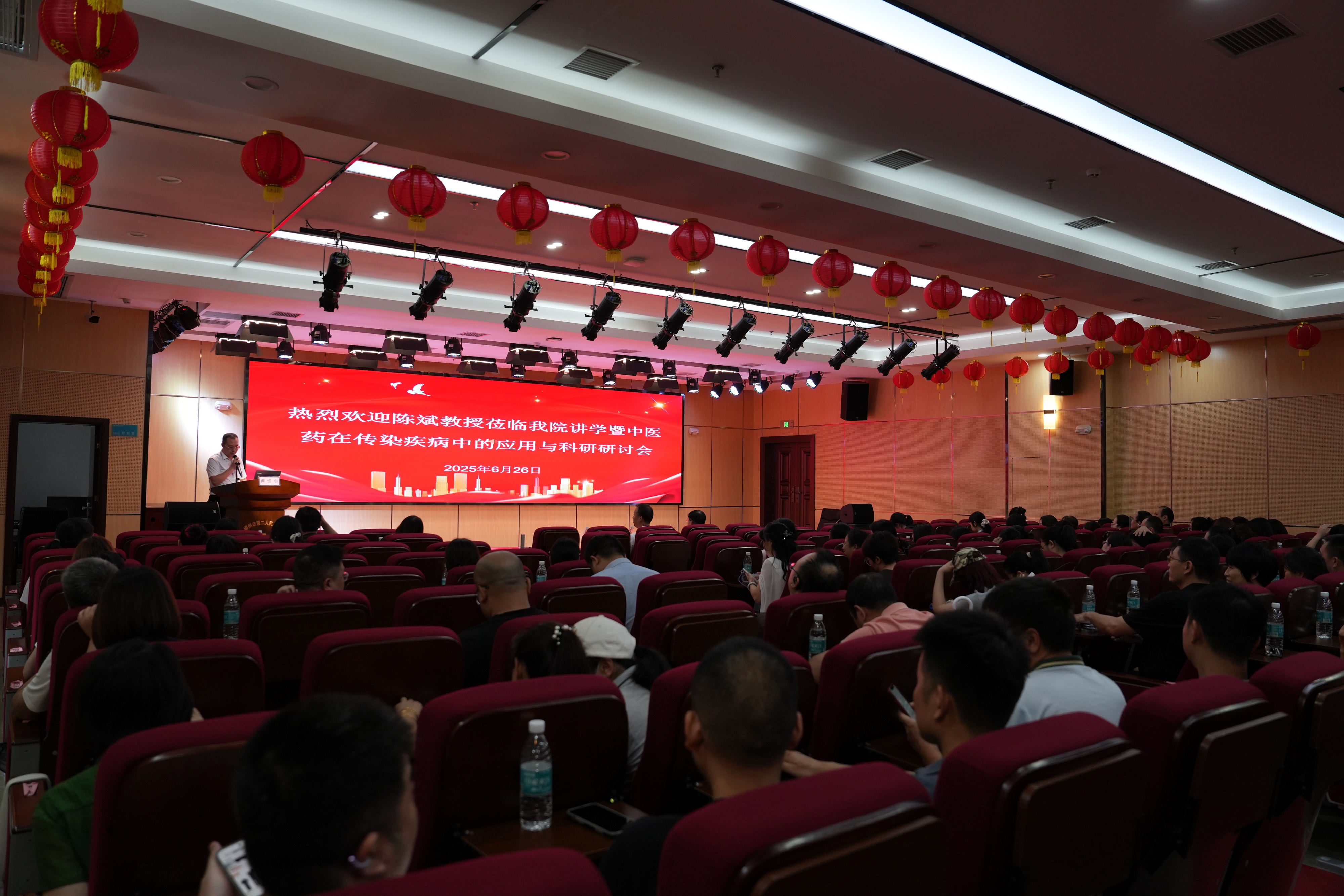 郴州市第二人民医院携手名院专家共筑中医（康复）新高地 ——陈斌教授、李智飞专家团队来院开展学术交流与技术指导