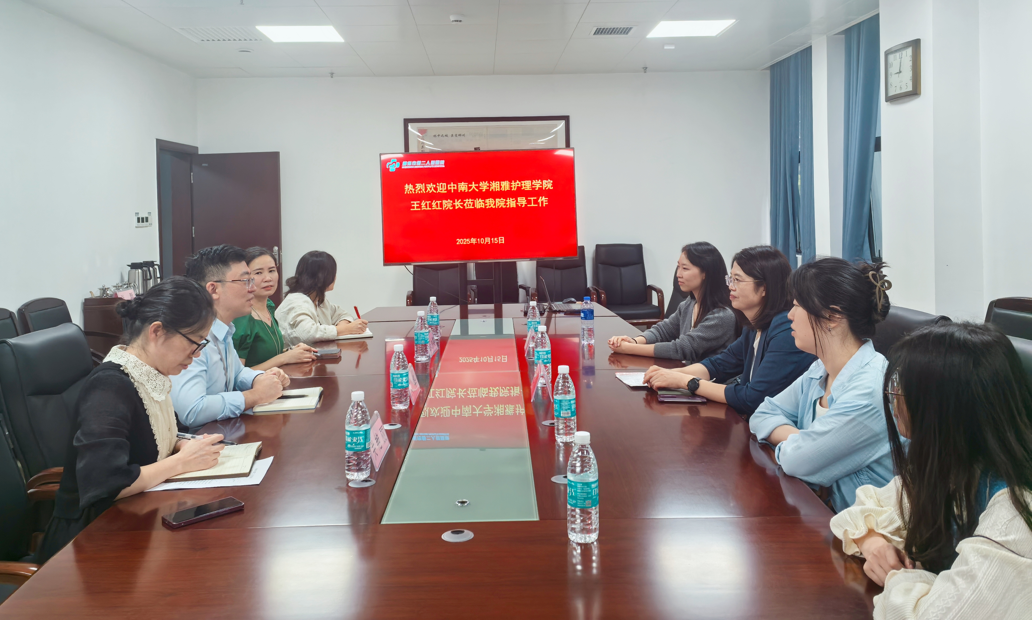深化科研合作 筑牢防治基石—中南大学湘雅护理学院王红红院长莅临市二医院交流指导